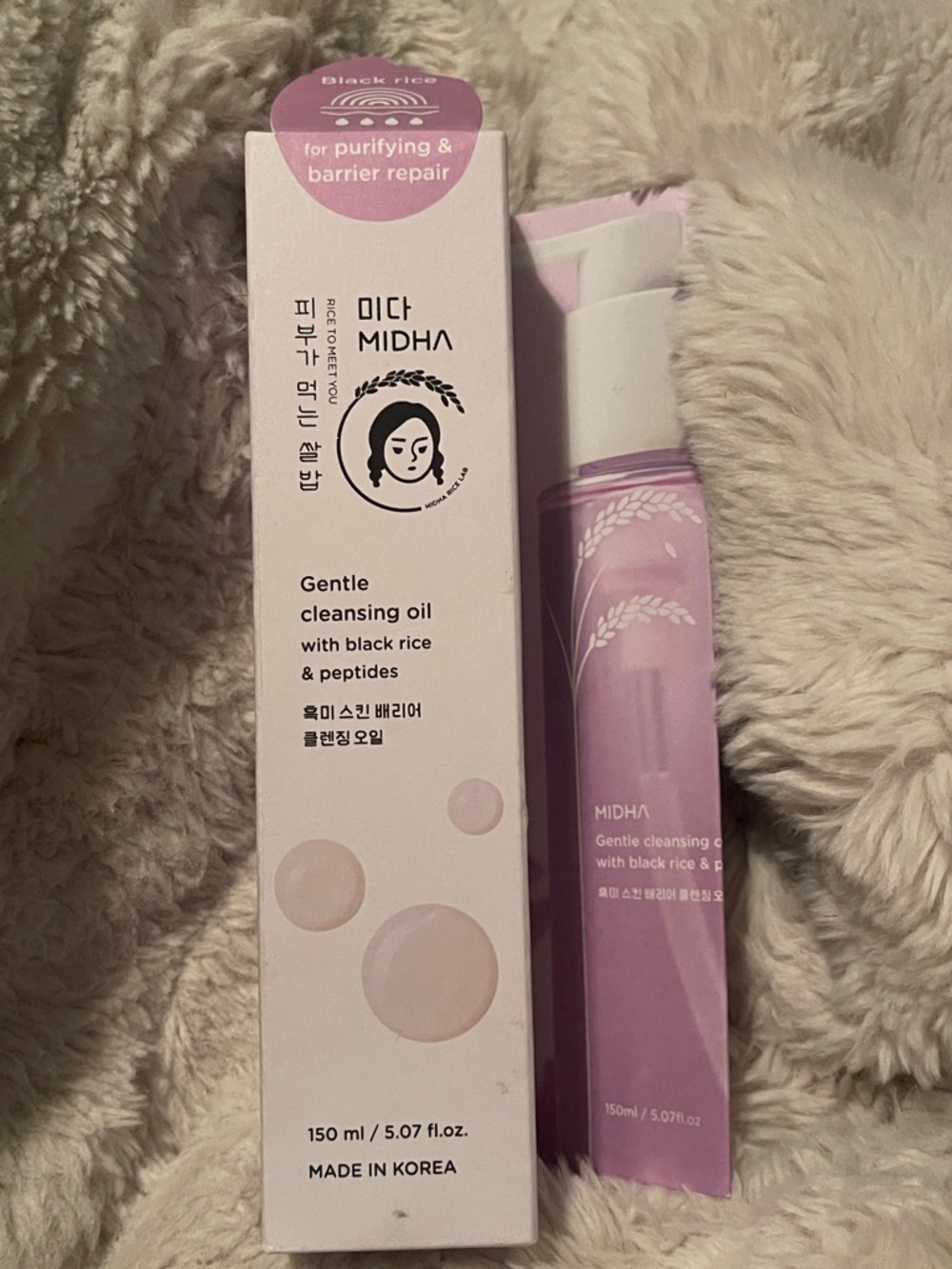 Gentle Cleansing Oil – Pink | Black Rice & Peptides